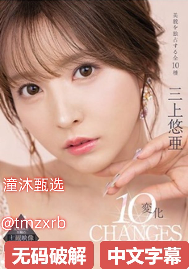 年轻的朋友4完整版观看中文版 - HD高清免费手机播放...