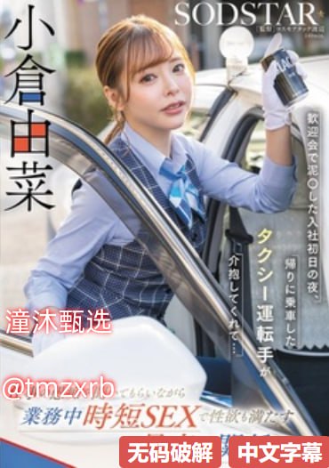 richkids富二代精品永,メイリン モデルコレクション メ,观看免费无删减完整版